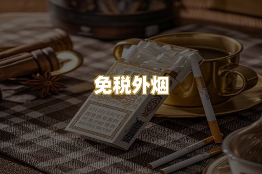 云霄爆珠